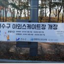 송도미추홀공인중개사사무소 이미지