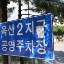 경산농협옥산지점 이미지