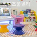 콩콩키즈풀빌라