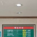 광명국수 이미지