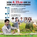 화순 하니움문화스포츠센터 체육관 이미지
