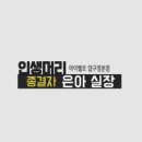 은아헤어살롱 이미지