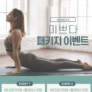 미쁘다피부/체형