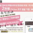 에스준의원 이미지