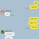 위곡 | 새로울 것은 없지만 아무튼 뜻밖의 지오디 덕질일기(부제: 빨리 콘서트 해줘요 현기증난단 말이에요)