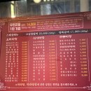 대전 괴정동 양꼬치무한리필로 유명한 야미마라탕무한리필 양꼬치 (전 태양부무한리필양꼬치)