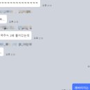 인평슈퍼 이미지