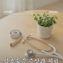성이유통 | 초등 성조숙증 증상과 치료 시작 계기: 마른 아이도 안심할 수 없는 이유 (뇌 mri 수면마취 후기)