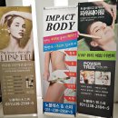 인계동 피부관리 파워트리로 윤곽관리까지!