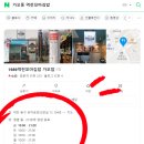 가오동 역전꼬마김밥