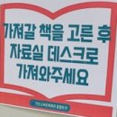 익산교육문화회관 함열분관 | 익산 교육문화회관 함열분관