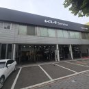 부개점 기아오토큐 이미지