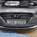 삼정번호판 이미지