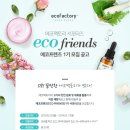 뷰티팩토리 이미지