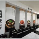 한끼밥집 이미지