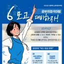 공부의정석영통구청관학원