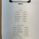 소쿠리과자점 이미지