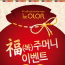 퍼스트올로 이데일리