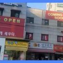 종암파머스영어학원