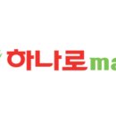 하나로이벤트 이미지