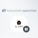 쉼 토평리 이미지