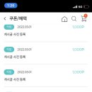 뚝딱인테리어 이미지