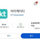 삼성더블의원 | [내돈내산] S26울트라 512GB 사전예약 KT 통신사 구매후기