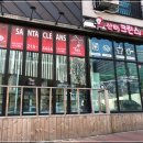 광교세탁소 이미지