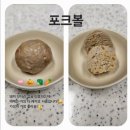 개밥짓는남자 | 신촌 애견 수제간식 '개밥짓는남자' : 사료 거부 강아지 밥 먹이기