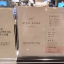 (주)리치하이 이미지