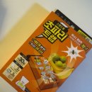 지에스칼텍스(주) 이마트 김해점 | 다이소 스탠드용 초파리트랩 후기(김해 이마트 다이소에서 구매, 트랩 결과 사진까지 추가)