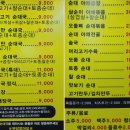 명가순대국 네이버블로그