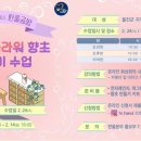 한울플라워