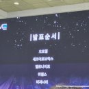 안경동아리안경 | [코엑스] 2025 자율주행모빌리티 산업전 후기