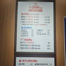맛나김치찜 | 첨단맛집 서찬열명인김치찜솔직후기
