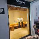 개정, 김천혁신도시에 위치한 깔끔한 한식 음식점