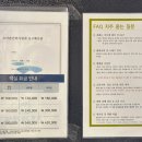 여수 선화하우스 펜션 네이버블로그