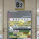 가을건축 | 호매실 속눈썹 봉쥬르래쉬 가을 디자이너 속눈썹펌 후기