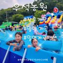 우석식당 이미지