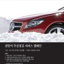 더클래스 서초 서비스센터 이미지
