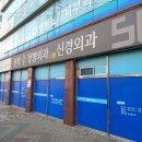 산격마취통증의학과의원 티스토리