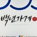 장흥상회