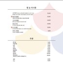 하키하키 네이버블로그