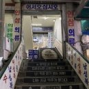나은병원 신관(6) 이미지