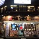마포갈매기 - 강서구 강서로5나길 36 | 마포갈매기