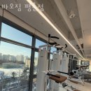바오짐 | 안양 관양동 헬스장 바오짐 평촌점 가격 위치