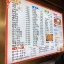 락궁중화요리