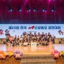 남문초등학교 이미지