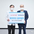 온누리안과병원 뉴시스