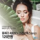 오렌지성형외과의원 이미지